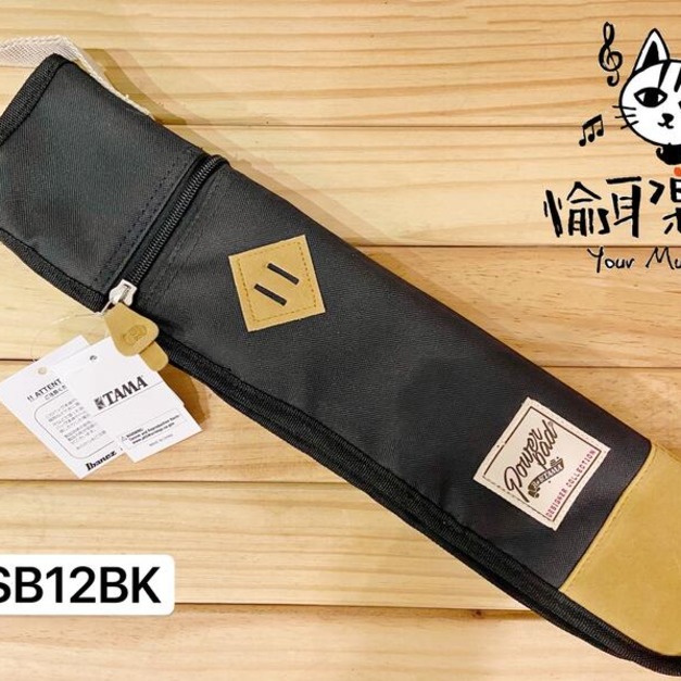 ♪ Your Music 愉耳樂器♪TAMA 鼓棒袋 Powerpad Designer TSB12BK 鼓棒袋黑色款