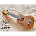 ♪Your Music 愉耳樂器♪ aNueNue 夏威夷夢系列 U1 21吋桃花心木烏克麗麗