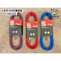 ♪ Your Music 愉耳樂器 ♪Stagg S系列 SGC3DL 3M 雙直 樂器導線_2