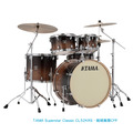 ♪ Your Music 愉耳樂器♪TAMA Superstar classic CL52KRS 咖啡漸層CFF爵士鼓組