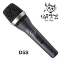♪ Your Music愉耳樂器♪AKG D5S 超心形指向動圈式人聲麥克風 收音 降噪 XLR輸出 公司貨 擴音 廣播_1