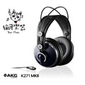 ♪ Your Music愉耳樂器♪ AKG 監聽耳機 K271 MKII 封閉式 音樂製作錄音編曲_2