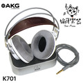 ♪ Your Music愉耳樂器♪ AKG K701 音樂製作 編曲 監聽耳罩耳機 含耳機座
