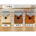 ♪ Your Music 愉耳樂器♪Ｗalter.t太陽款桃花心木單板卡林巴拇指琴Kalimba贈全套配件樂譜_2