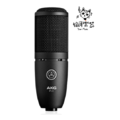 ♪ Your Music愉耳樂器♪ AKG P120 電容式麥克風