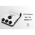 ♪Your Music 愉耳樂器♪JOYO Momix 手機｜平板專用 直播錄音介面 混音器 支援電容式麥克風 蘋果安卓 iphone android 手機 平板_8