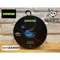 ♪ Your Music 愉耳樂器♪ Shure SE215 舒爾 一般線 線控線入耳監聽耳機公司貨保固二年四色_2
