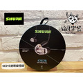 ♪ Your Music 愉耳樂器♪ Shure SE215 舒爾 一般線 線控線入耳監聽耳機公司貨保固二年四色_5