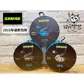 ♪ Your Music 愉耳樂器♪ Shure SE215 舒爾 一般線 線控線入耳監聽耳機公司貨保固二年四色
