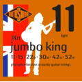 ♪ Your Music 愉耳樂器♪ RotoSound JK11 (11-52) 磷青銅 英國製 RSXA-PH-JK11-52 民謠吉他弦