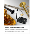 ♪ Your Music 愉耳樂器♪♪ Your Music 愉耳樂器♪ ISOLO PRIME 管樂無線演出系統 頂配組合包_1