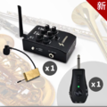 ♪ Your Music 愉耳樂器♪♪ Your Music 愉耳樂器♪ ISOLO PRIME 管樂無線演出系統 頂配組合包