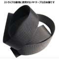♪ Your Music 愉耳樂器♪日本製Daiking 吉他背帶 跳舞貓咪款 烏克麗麗吉他 貝斯 貓奴必備日本職人手作_6