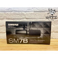 ♪ Your Music 愉耳樂器♪ SHURE SM7B 專業 人聲 麥克風 錄音直播 原廠公司貨