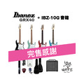 ♪ Your Music 愉耳樂器♪【社團團購】Ibanez GRX40 小搖座入門電吉他 +IBZ10G音箱套裝優惠組 新手套裝_7