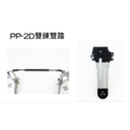 ♪ Your Music愉耳樂器♪新款 Dixon DXPP-PP-P2D 爵士鼓踏板 雙踏板_1