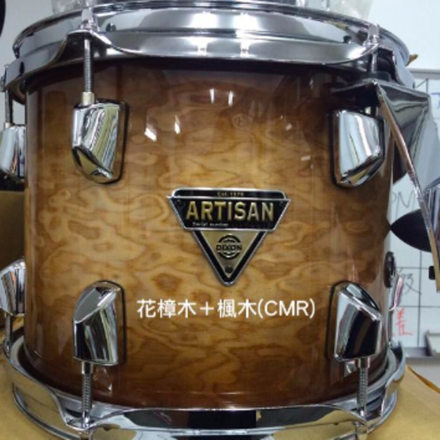 花樟木＋楓木(CMR)