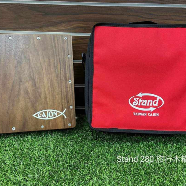 ♪ Your Music 愉耳樂器♪ Stand 280 旅行木箱鼓 (含專用袋 travel cajon