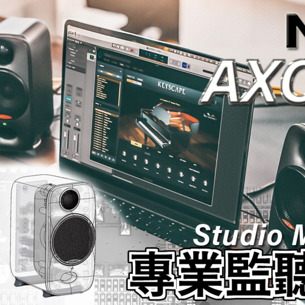 ♪ Your Music 愉耳樂器♪NUX  AXON 3 主動式監聽喇叭 三吋 90W axon3 Studio Monitors(NFM-03) - 對