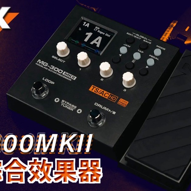 ♪ Your Music 愉耳樂器♪ NUX MG-300MKII 綜合效果器  mg300mk2 mg300