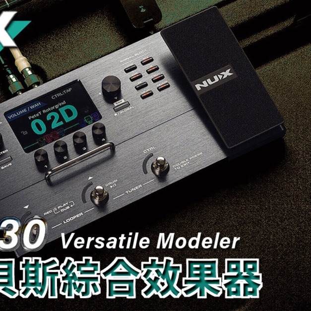 ♪ Your Music愉耳樂器♪ NUX MG-30 電吉他 綜合效果器  mg30
