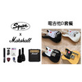 ♪ Your Music 愉耳樂器♪【社團團購】Squier入門電吉他 + Marshall MG10音箱 D套裝優惠組 新手套裝