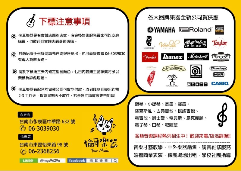 ♪ Your Music 愉耳樂器♪ ULTRA GW330 亮面原木色 41吋J桶缺角 木吉他 附原廠琴袋 ULTRA GW330 亮面原木色 41吋J桶缺角 木吉他 附原廠琴袋 第 4 張圖片｜三峽吉他 / Bass