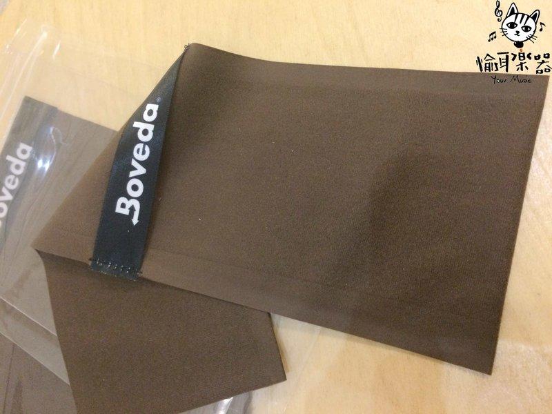 ♪Your Music 愉耳樂器♪優惠美國Boveda棉布保護套木吉他掛套可裝兩包雙向濕度控制包