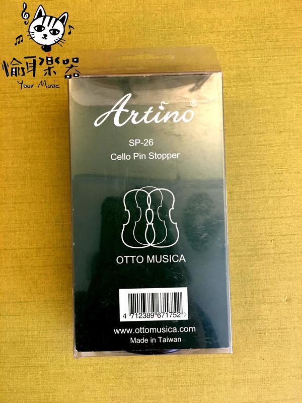 ♪ Your Music 愉耳樂器♪Artino 大提琴止滑帶 Artino 大提琴止滑帶 第 2 張圖片｜三峽弦樂器
