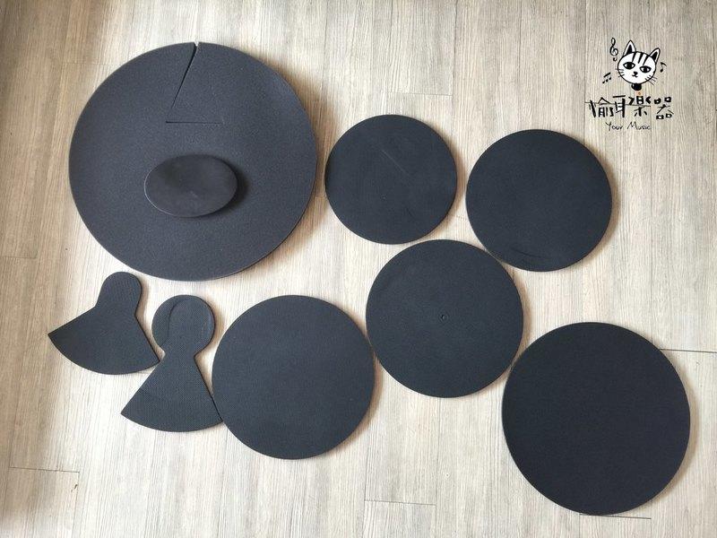 ♪ Your Music 愉耳樂器 ♪ 爵士鼓 消音墊 12“+13”+14“+16”+大鼓+Hi-hat+銅鈸X2 爵士鼓 消音墊 12“+13”+14“+16”+大鼓+Hi-hat+銅鈸X2 第 2 張圖片｜三峽鼓 / 打擊
