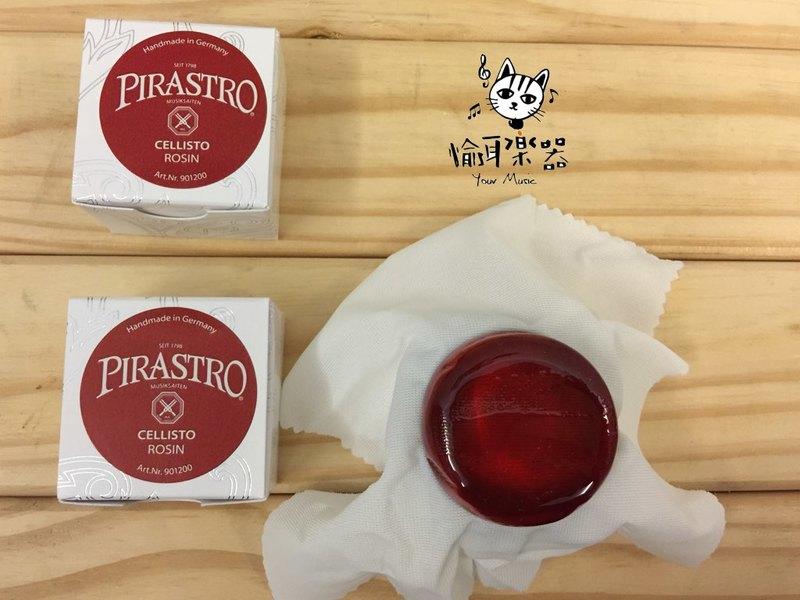 ♪ Your Music 愉耳樂器 ♪ 全新 德國原裝 Pirastro DQ9012 Cellisto松香．大提琴用 全新 德國原裝 Pirastro DQ9012 Cellisto松香．大提琴用 第 2 張圖片｜三峽弦樂器