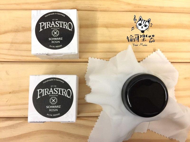♪ Your Music 愉耳樂器 ♪全新德國 Pirastro9005 Schwarz 小提琴松香鋼弦用 全新德國 Pirastro9005 Schwarz 小提琴松香鋼弦用 第 2 張圖片｜三峽弦樂器