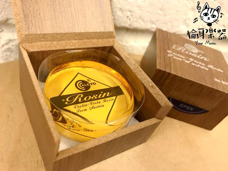 ♪ Your Music 愉耳樂器♪全新 LETO Rosin 8008 二胡 小提琴 大提琴 弦樂 松香 RS 800 全新 LETO Rosin 8008 二胡 小提琴 大提琴 弦樂 松香 RS 800 第 2 張圖片｜三峽弦樂器