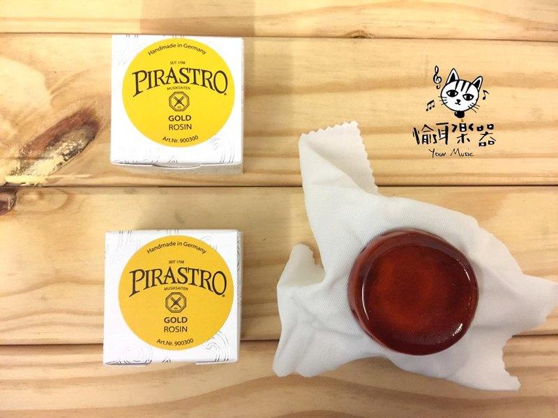 ♪ Your Music 愉耳樂器 ♪ 全新PIRASTRO Gold Rosin9003 松香鋼弦用 全新PIRASTRO Gold Rosin9003 松香鋼弦用 第 2 張圖片｜三峽弦樂器