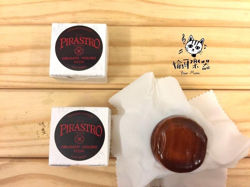 ♪ Your Music 愉耳樂器 ♪ 全新 德國原裝 Pirastro DQ9009 Obligato小提琴松香尼龍弦 全新 德國原裝 Pirastro DQ9009 Obligato小提琴松香尼龍弦 第 2 張圖片｜三峽弦樂器