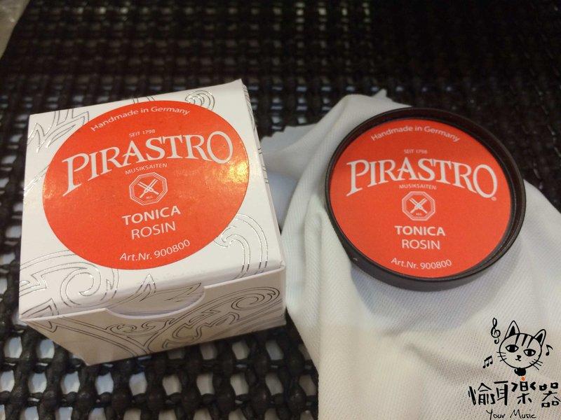 ♪ Your Music 愉耳樂器 ♪ 德國 PIRASTRO Tonica Rosin 9008小提琴松香鋼弦 德國 PIRASTRO Tonica Rosin 9008小提琴松香鋼弦 第 2 張圖片｜三峽弦樂器