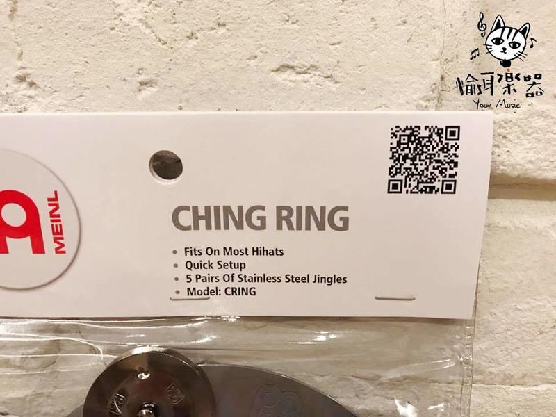 圓環鈴 德國 Meinl Ching Ring 單層 HIHAT 用 6吋 鈴鼓 圖 3