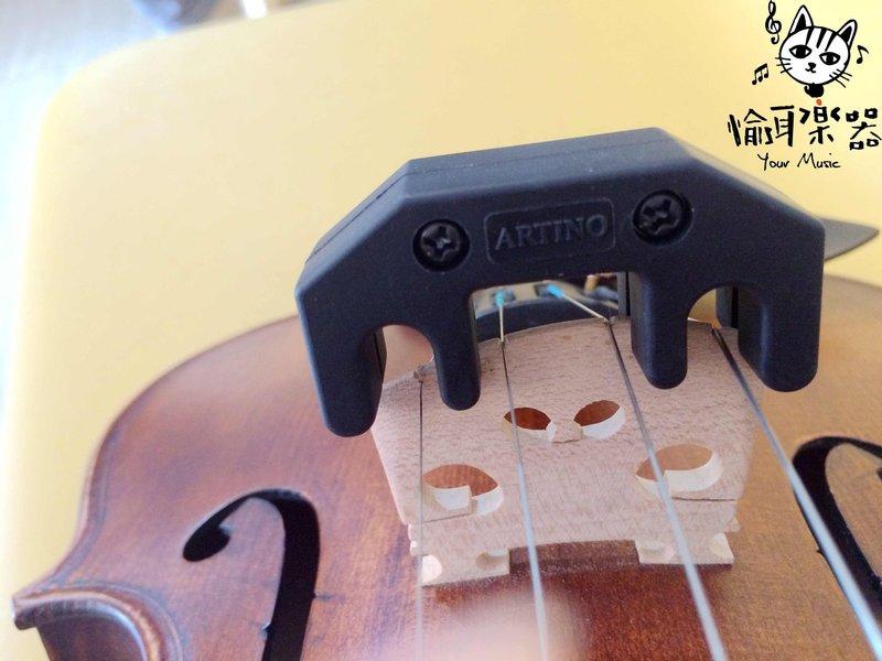 ♪ Your Music 愉耳樂器♪ARTINO PM-01 小提琴弱音器 mute (附硬盒 中提琴也適用 OTTO) ARTINO PM-01 小提琴弱音器 mute (附硬盒 中提琴也適用 OTTO) 第 2 張圖片｜三峽弦樂器