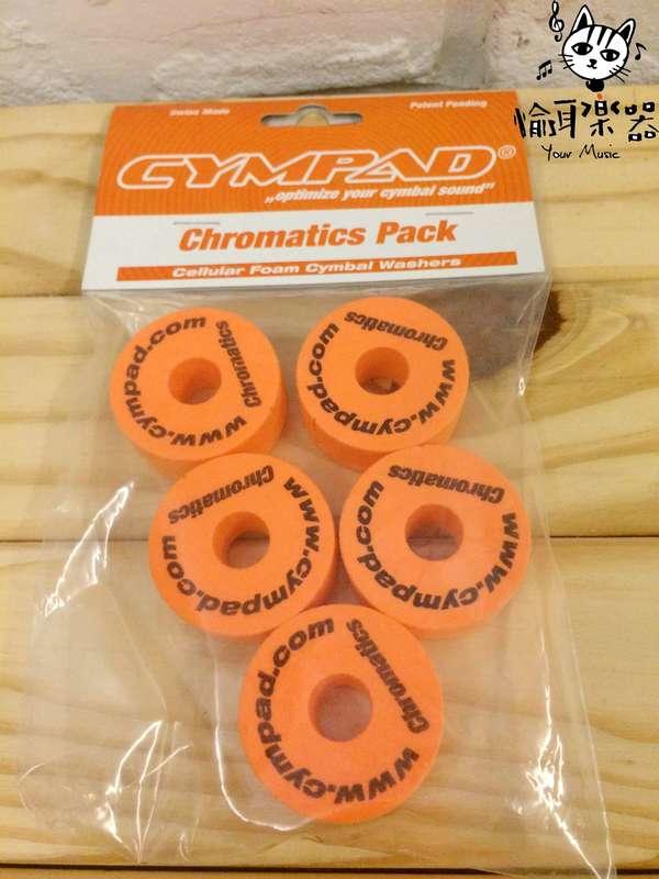 ♪ Your Music 愉耳樂器♪Cympad 銅鈸毛氈 五入組 40/15mm(黑色) Cympad 銅鈸毛氈 五入組 40/15mm(黑色) 第 6 張圖片｜三峽鼓 / 打擊