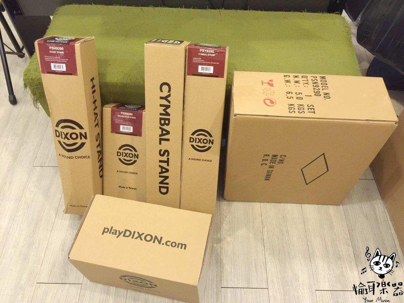 ♪ Your Music 愉耳樂器♪全新 DIXON PSH-9290 Hi-hat/銅鈸開合架/腳踏鈸架粗架款 全新 DIXON PSH-9290 Hi-hat/銅鈸開合架/腳踏鈸架粗架款 第 3 張圖片｜三峽鼓 / 打擊