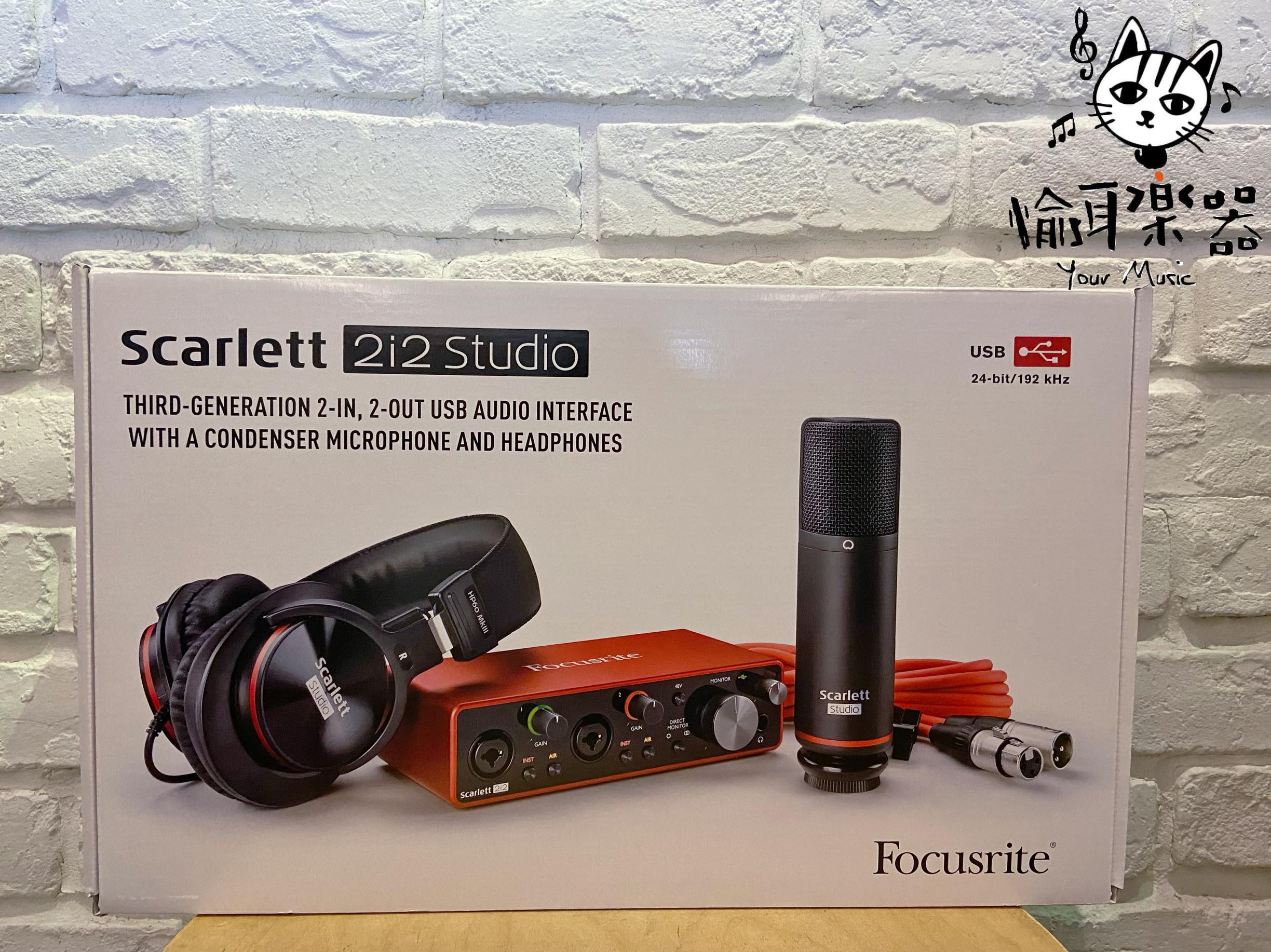 ♪ Your Music 愉耳樂器♪第三代 Focusrite Scarlett 2i2 Studio錄音介面 第三代 Focusrite Scarlett 2i2 Studio錄音介面 第 5 張圖片｜三峽錄音 / 音響