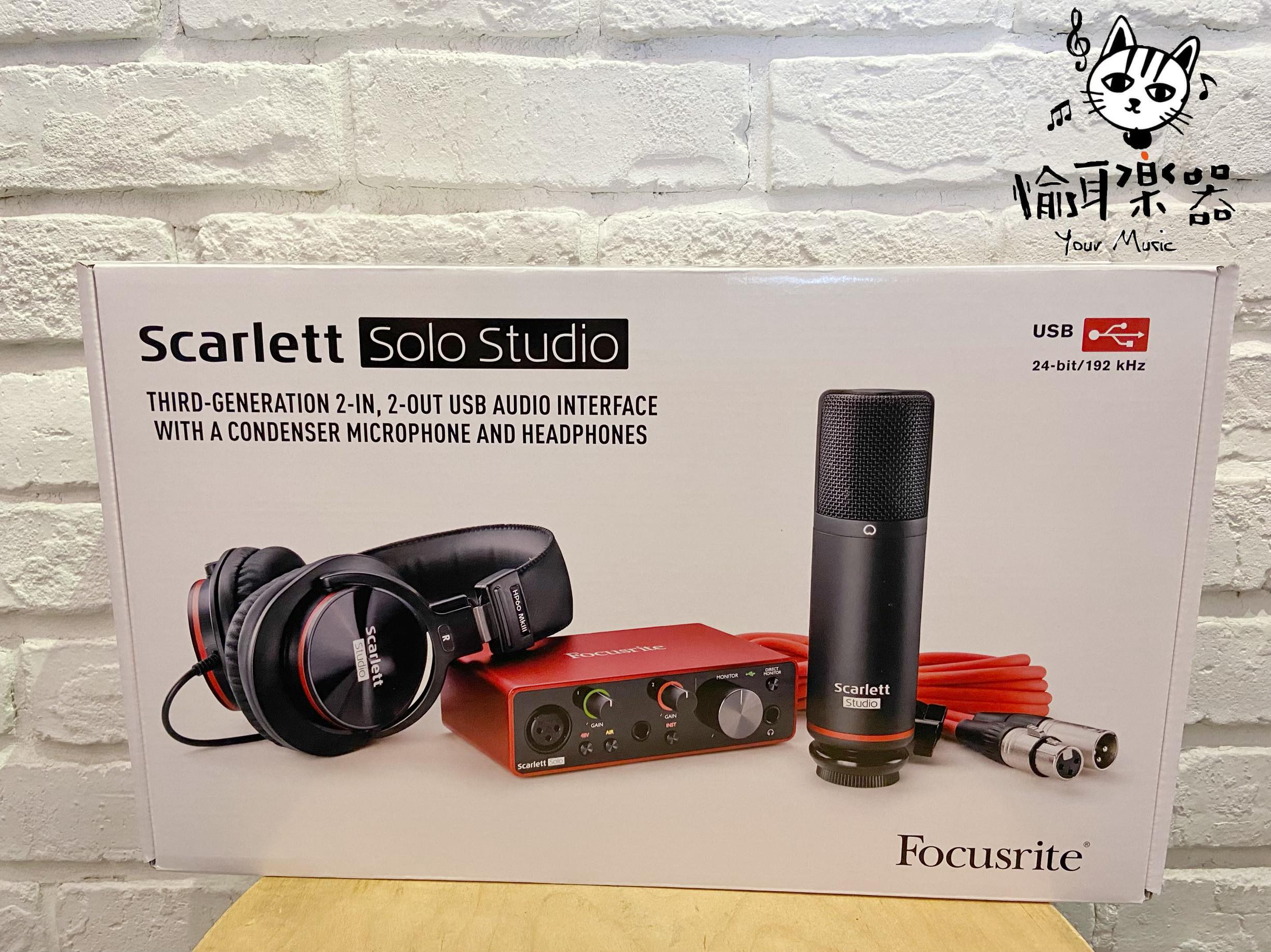 ♪ Your Music 愉耳樂器♪第三代 Focusrite Scarlett Solo Studio錄音介面套組 第三代 Focusrite Scarlett Solo Studio錄音介面套組 第 5 張圖片｜三峽錄音 / 音響