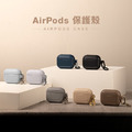 DEVILCASE 惡魔 AirPods 保護殼