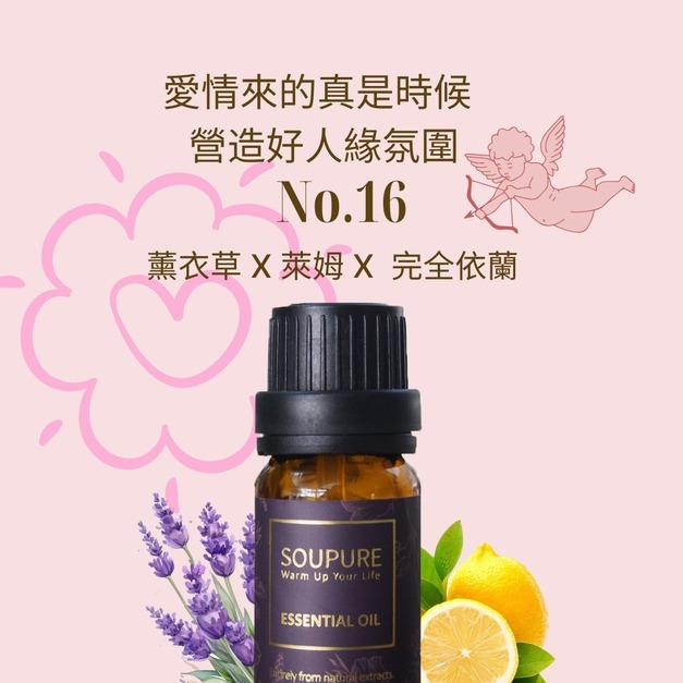 花香撫媚桃花爆開  好人緣 天然精油組 NO.16