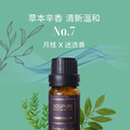 令空氣感到精神氣爽清新 空間淨化 天然精油組 NO.7