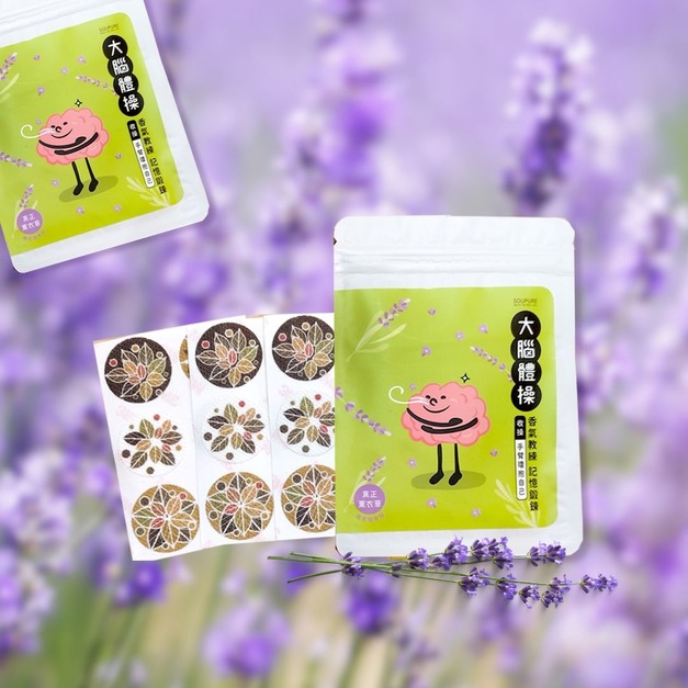 <新品上市>放鬆紓壓 紫色薰衣草 精油香氛貼片-大腦體操收操 