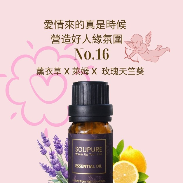 贈香氣體驗瓶 花香撫媚桃花爆開&nbsp; 好人緣 天然精油組 NO.16