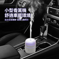舒壓療癒 複方精油10ml(任選)擴香組+簡約無印水氧機_5