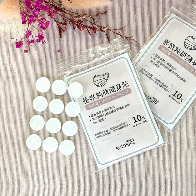 香氛貼片 無香貼片 口罩貼 純原隨身貼(2*2cm)