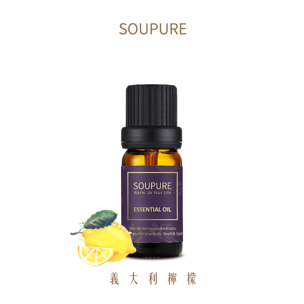 檸檬精油